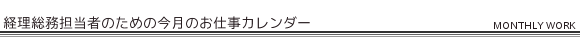 oS҂̂߂̍̂dJ_[