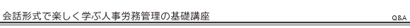 b`ŊywԐlJǗ̊bu